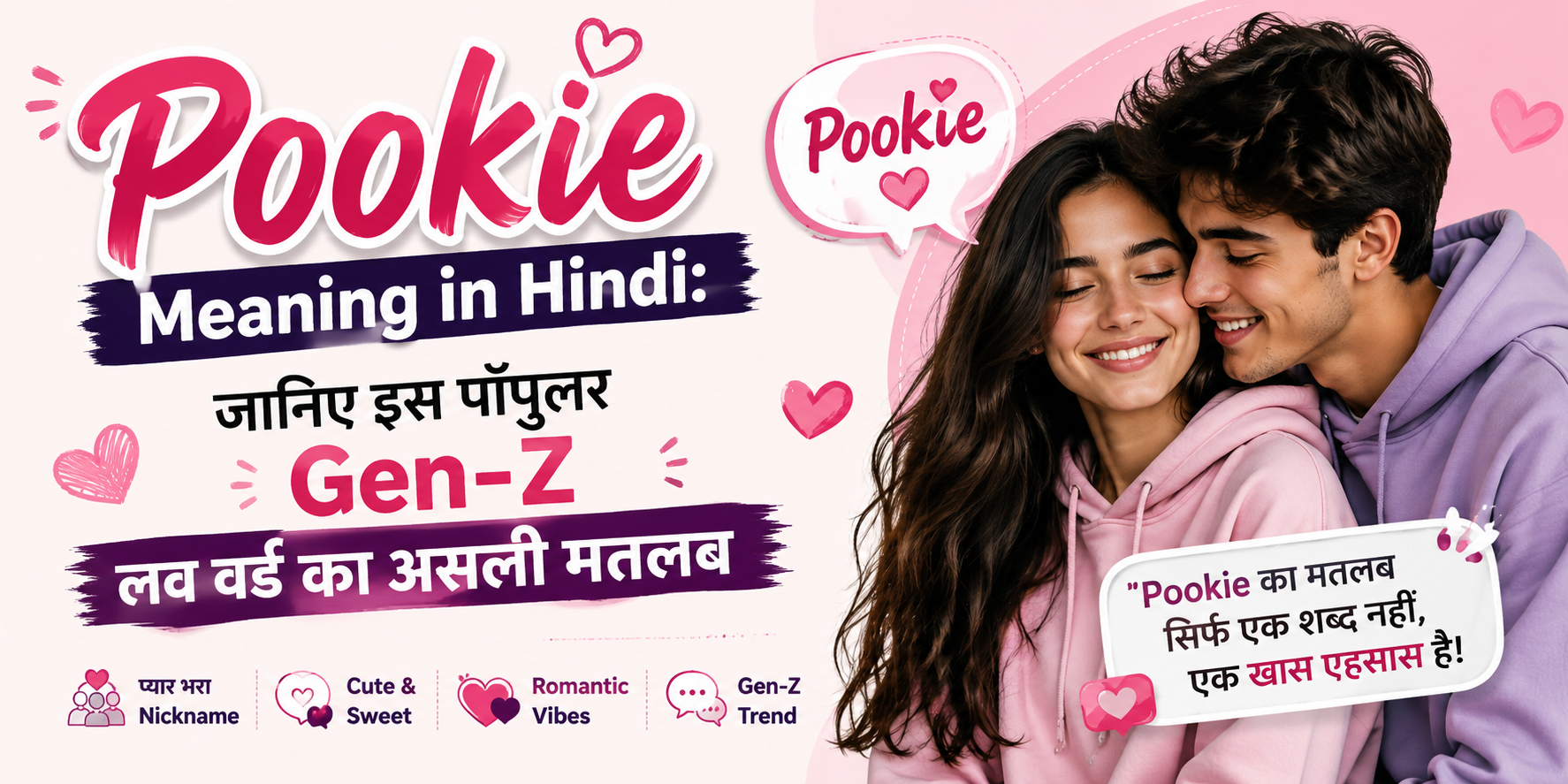 Pookie Meaning in Hindi